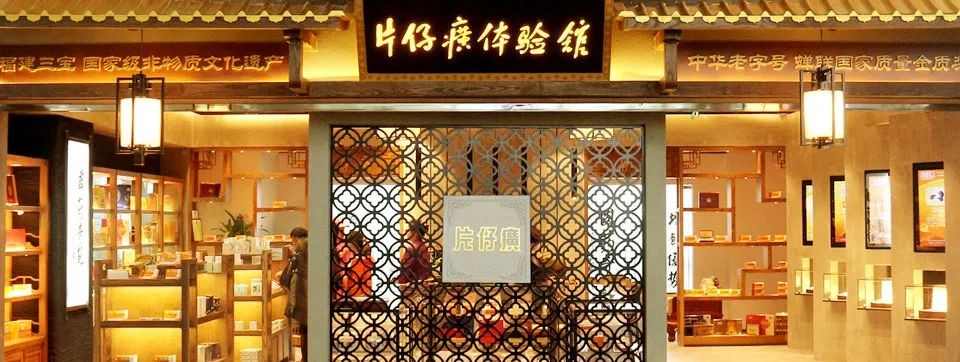 市值飙涨1926亿，一粒药超千元！片仔癀会是下一个东阿阿胶吗？