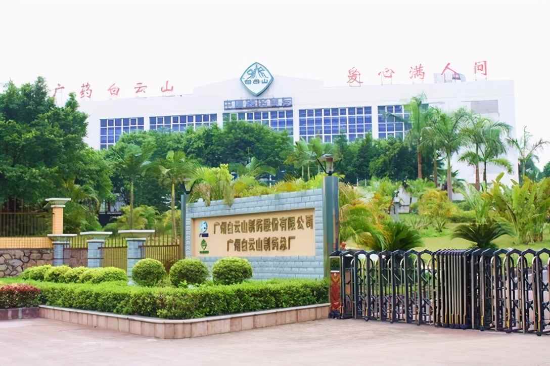 年营收616亿，市值仅为片仔癀五分之一！白云山掉队了？