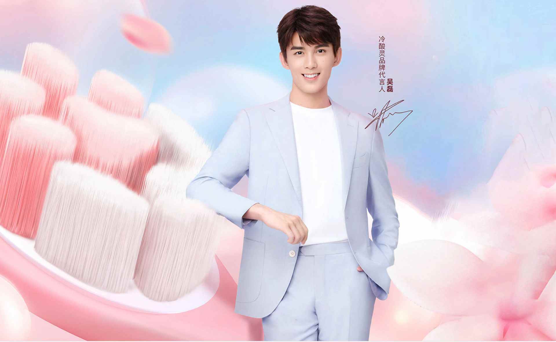 登康口腔再战IPO，仅靠冷酸灵能走多远？