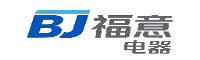 BJ福意电器有限公司